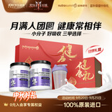 纽特舒玛（Nutrasumma）分离乳清蛋白粉中秋送礼礼品 长辈礼盒 术后恢复进口营养粉 【中秋佳礼】 464g*2罐