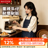 美厨（MAXCOOK）围裙 防水防油家用厨房围裙 时尚餐厅牛仔围裙 加厚耐磨 MCPJ0756