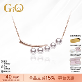 GiO珠宝 Akoya海水珍珠项链18K吊坠微笑项链轻奢高级感 光金款玫瑰色18K金 珍珠4.5-5mm