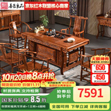 善匠良品 红木家具非洲花梨（学名：刺猬紫檀）茶桌 实木茶桌椅组合 真龙茶几功夫茶桌 真龙茶桌(1.08M单桌)