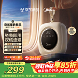 美的（Midea）【便携式迷你】烘干机干衣机家用小型旅行婴儿内衣裤杀菌除螨宿舍2026最新款出差神器HBXD03W1