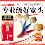 惠百施（EBISU）65孔宽头软毛牙刷成人京东自营护龈大头十大知名品牌深层清洁4支