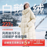 美力城清仓| 羽绒服女时尚超轻泡芙鹅绒服长款外套女加厚6051 灰色 M