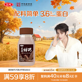 三元真的好巧巧克力牛奶200ml 配料简单 浓郁香醇 可可奶