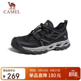 骆驼（CAMEL）男士网面透气户外涉水溯溪凉鞋运动休闲鞋 G14S307031 墨黑 42