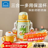 乐扣乐扣儿童节幼儿园水杯3-6岁直饮吸管杯学生杯子上学用喝水壶500ml