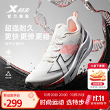 特步（XTEP）两千公里五代罗小黑专业减震跑步鞋男秋冬回弹轻便透气防泼运动鞋 帆白/亮橘橙/黑【进化之心】 跑步训练 42 脚长26.5cm( 新法码42.5)
