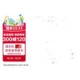建筑玻璃应用技术规程（JGJ113-2015）
