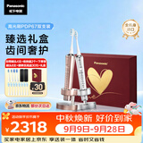 松下【中秋礼物】电动牙刷进口双马达横纵扫振去渍护龈成人生日实用礼物送男女友情侣套装PDP67