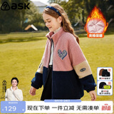 ASK JUNIOR女童棉服冬装中大童加厚夹棉保暖棉衣儿童毛绒外套 粉色 150 