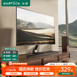 Brateck北弧43-75吋 电视底座支架65电视机底座70电视支架55 窄柜桌面增高底座电视挂架壁挂架FC501