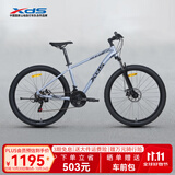 喜德盛（xds）山地自行车黑客380避震前叉21速禧玛诺变速X6铝合金车架通勤代步 浅灰蓝 15.5寸（建议身高150-165cm）