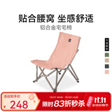 黑鹿（BLACKDEER）宅宅椅 户外折叠椅桌一体 露营便携躺椅钓鱼凳 铝合金休闲沙滩椅  宅宅椅 山茶粉