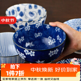 美浓烧（Mino Yaki）日式面碗 家用釉下彩微波炉青花陶瓷吃面碗商用牛肉汤面碗 烟光细草【16.0CM*8.5CM 】