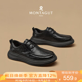 梦特娇（MONTAGUT）男鞋2026秋季轻奢商务正装皮鞋男舒适透气软底职场通勤男士休闲鞋