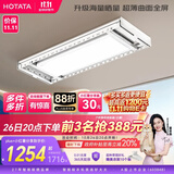 好太太（Hotata）曲屏超薄电动晾衣架智能隐形阳台升降晾衣机H21-ZL【2026年新款】