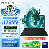 LG gramPro 2025 17英寸高性能AI轻薄笔记本电脑（二代Ultra7/RTX5050/32G+1TB 17Z90TR-E.AL88C）