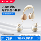 小白熊吸奶器 免手扶电动全便携挂脖式 双边挤奶器Z2.1 热门商品