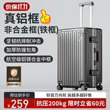 梵地亚铝框行李箱男万向轮商务拉杆箱24英寸飞机旅行箱密码箱女皮箱子灰