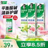 好来（DARLIE）原黑人初萃茶果味牙膏清新口气去臭茶香健齿护龈平衡口腔菌共480g