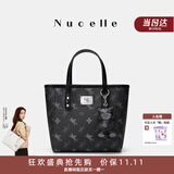 纽芝兰（NUCELLE）飞马小托特包新款轻奢小众菜篮子手提通勤单肩斜挎女士包生日礼物