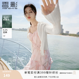 香影薄款针织开衫女外搭2026夏季新款气质短款外套空调衫白色上衣 鹭白 M 160/84A/95-110斤