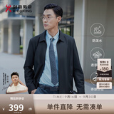 劲霸男装【防水科技】夹克男士东方简奢风纯色短款行政茄克外套|NKDG3005 深兰 L