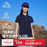 伯希和（Pelliot）户外速干polo衫商务T恤男女速干衣夏季短袖翻领半袖12421508蓝2XL