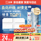 立邦美缝剂 耐水防霉抗菌地砖瓷砖美缝胶十大品牌勾缝填缝剂 霜雪白