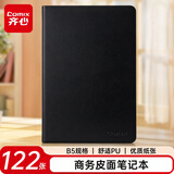 齐心（COMIX）B5/122张 笔记本子经典商务硬皮面本 亲肤手感记事本办公文具会议记录优品系列 C5900黑