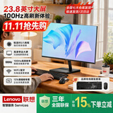 联想（Lenovo）一体机电脑台式机整机投资品牌异能者补贴商务企业采购办公家用可拆卸高色域23.8一体机【定制】 【高性能】独显性能-R5 | 八线程 | 商务黑 16G内存+512G疾驰固态