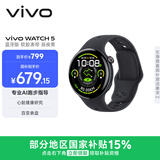 vivo WATCH 5 蓝牙版 辰夜黑 心脏健康 血压健康研究 全新蓝河操作系统 智能手表 礼物送女友
