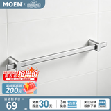 摩恩（MOEN）卫生间太空铝五金挂件套装卫浴室极简毛巾架铝合金浴巾架2401 星环系列莎单杆65cm