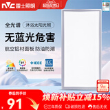 雷士（NVC）厨房灯led集成吊顶厨卫灯吸顶灯铝扣板卫生间平板面板灯 【全光谱】雾银36瓦正白光长灯