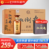 扳倒井老酒浓香型白酒52度500ml*6瓶整箱装送礼品袋山东白酒 礼品酒