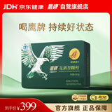 鹰牌花旗参西洋参颗粒 蓝帽认证 中秋送长辈礼品礼盒48包日常保健无糖