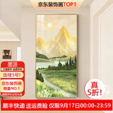 墨派（Mopai）【热销TOP1】玄关装饰画竖版现代简约走廊过道背景墙壁画入户挂画 背靠金山 50*100cm晶瓷+铝合金边框