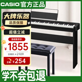 卡西欧（CASIO）电钢琴CDPS110黑色88键重锤数码电子钢琴便携单机+木架+单人琴凳