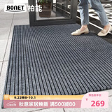 柏能进门入户门地垫室外防滑脚垫地毯门口入户地垫可裁剪120x400cm