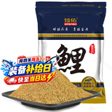 臻佑（Grsaed）鱼饵鲤鱼薯香味200g钓鱼饵料鲤鱼饵料小药窝料野钓基础饵垂钓渔具