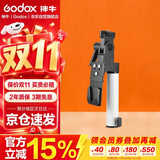 神牛（Godox）ML100Bi摄影灯双色温手持补光灯人像补光灯控制室摄像灯附件V口电池附件套装AK-B02【官方标配】