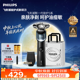 飞利浦【中秋礼品】新款自营男士电动剃须刀新旋护机皇5系 净护双升级AI智能痘敏肌刮胡刀 生日送男生