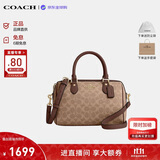 蔻驰（COACH）【品牌直供】女包ROWAN大容量波士顿手提包棕色CV961生日礼物