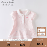 戴维贝拉（DAVE＆BELLA）汽水棉儿童裙子女童连衣裙公主裙女孩夏装婴儿夏季宝宝运动服 粉色 120 cm（建议身高110-120cm）