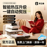 乐立克「手工专用」全自动烫画机热压机拼豆熨烫机手工熨斗烫豆机拼豆熨烫机拼豆烫画机 雏菊白