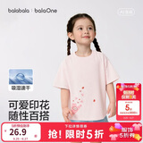 巴拉巴拉【balaOne】童装儿童短袖t恤男女童2026新夏速干印花上衣