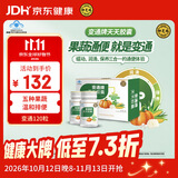 御芝林变通牌天天胶囊通便专用润肠道消化便秘排便120粒盒装