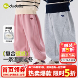 嘟嘟家男童裤子加绒冬装儿童长裤加厚冬款宝宝休闲裤女童运动裤保暖洋气 粉色 110