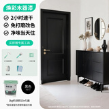 三青水性木器漆木门翻新漆木漆清漆室内家具改色漆木纹地板漆环保油漆 黑色（哑光） 0.5kg【约刷2.5㎡/2遍】