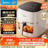 美的（Midea）空气炸锅京东自营炎烤双热源 微蒸汽嫩烤智能家用多功能电炸锅 金属内腔5.3L大容量KZC5394